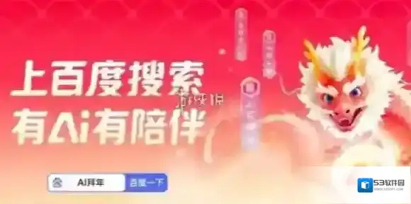 2025神龙红包提现截止时间