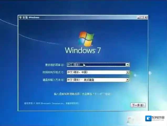 系统触摸板失灵