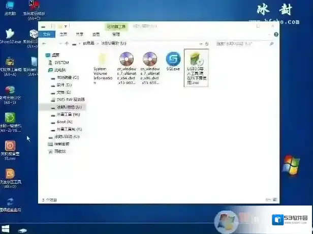 键盘鼠标启动盘