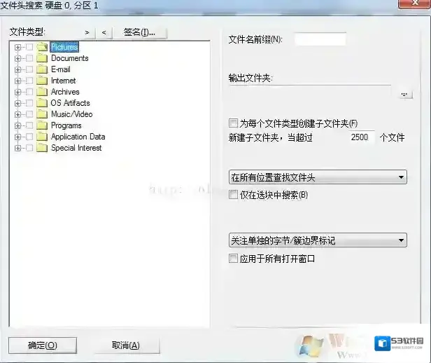 文件类型磁盘