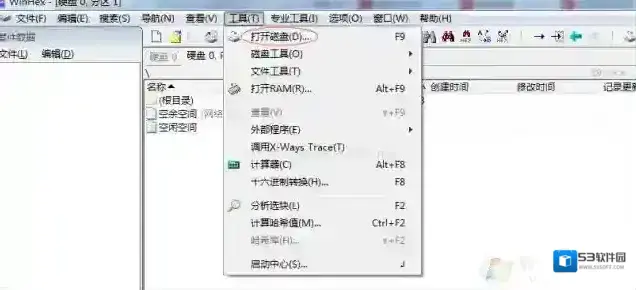 Winhex数据恢复教程,Winhex恢复数据方法