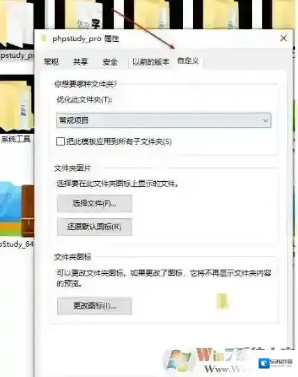 Windows10黑色