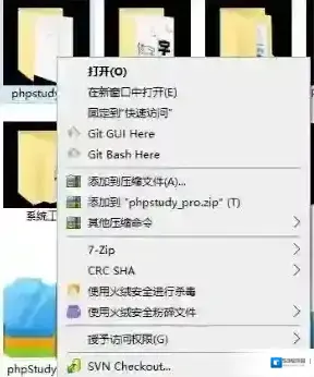 Windows10点击