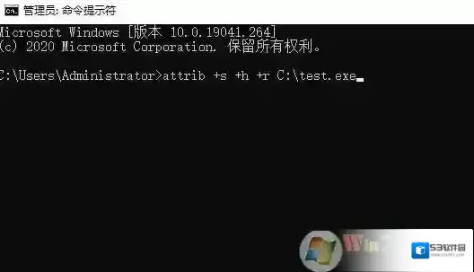 Windows10文件属性