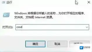 刷新DNS命令(Win10刷新DNS步骤)
