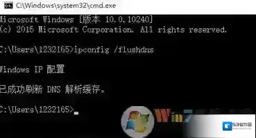 Windows10缓存