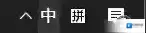 Windows10系统图标
