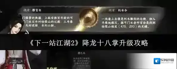 玩家