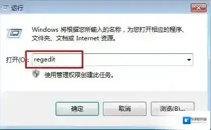 Windows7属性