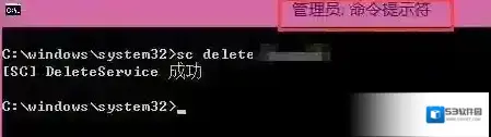 Windows7系统