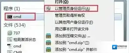 如何删除系统失效的残留服务项，加快系统运行速度