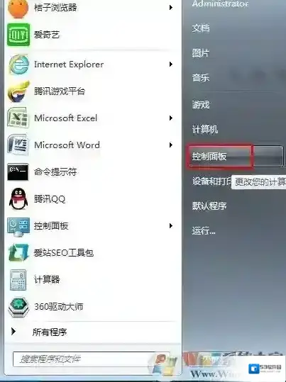 Windows7插口