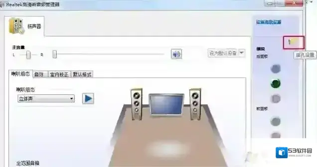 Windows7面板