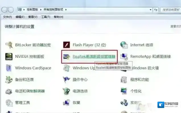Windows7前置