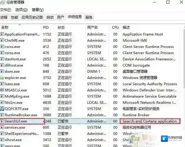 禁止