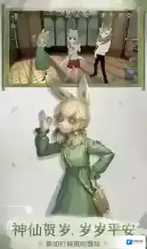 第五人格冒险