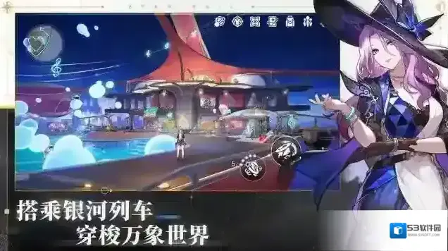 崩坏星穹铁道玩家