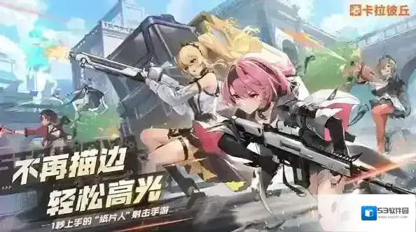 卡拉彼丘卡拉