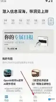 语鲸用户