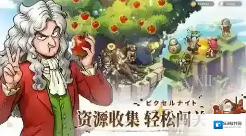 星之旅人角色