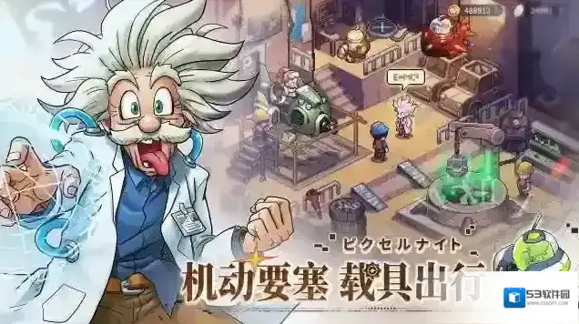 星之旅人罗佐