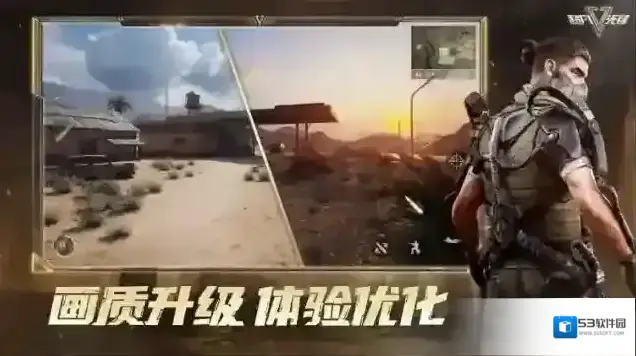 超凡先锋装备