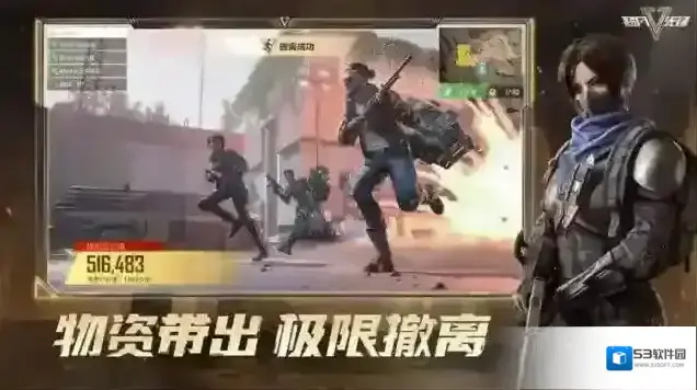 超凡先锋暴雨