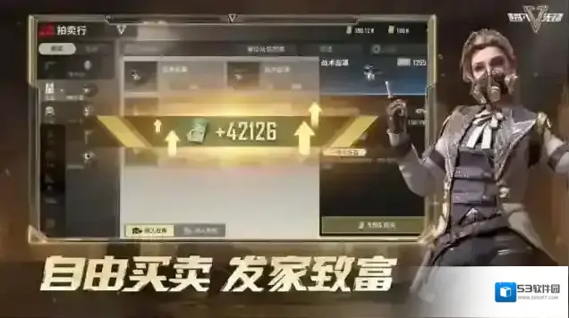 超凡先锋选择
