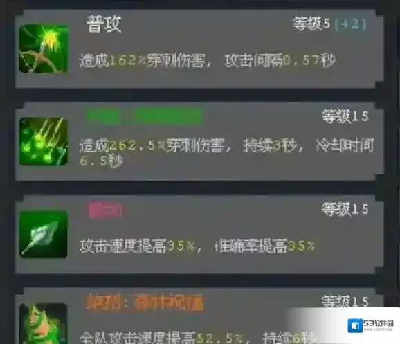 魔法之路官方
