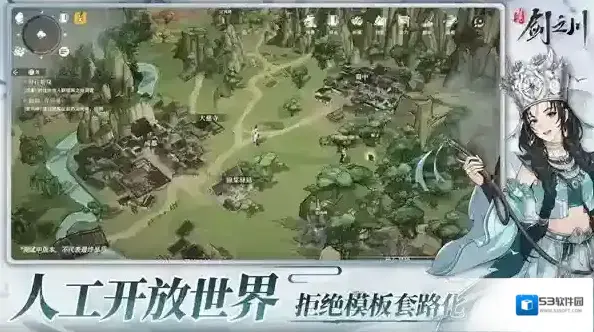 对决剑之川白衣
