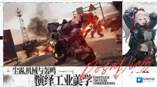 钢岚玩家