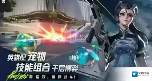 远光84特色