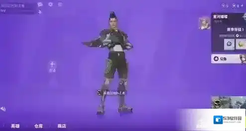 远光84游戏