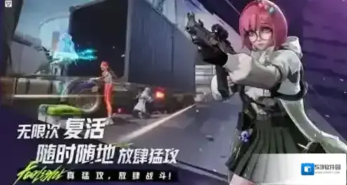 远光84模式