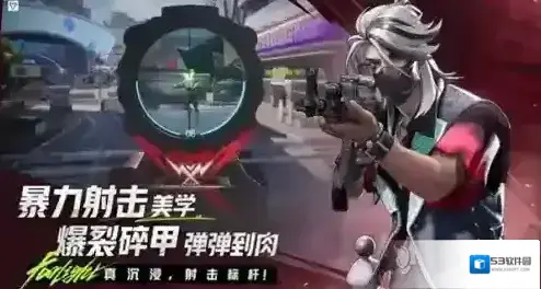 远光84玩家