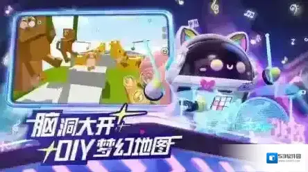 蛋仔派对版本