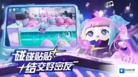 蛋仔派对蛋仔