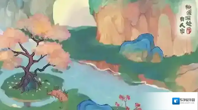 桃源深处有人家桃源乡