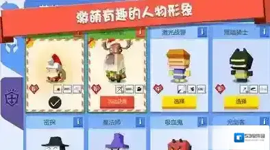 弓箭手大作战技能