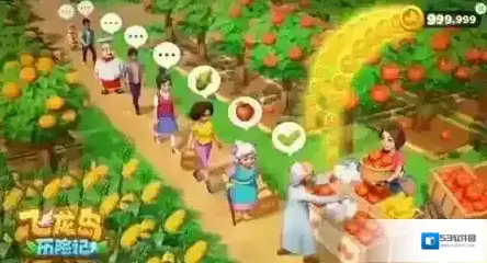 飞龙岛历险记玩家