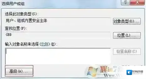 Windows7组件