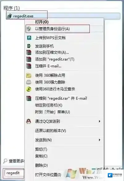 Windows7服务