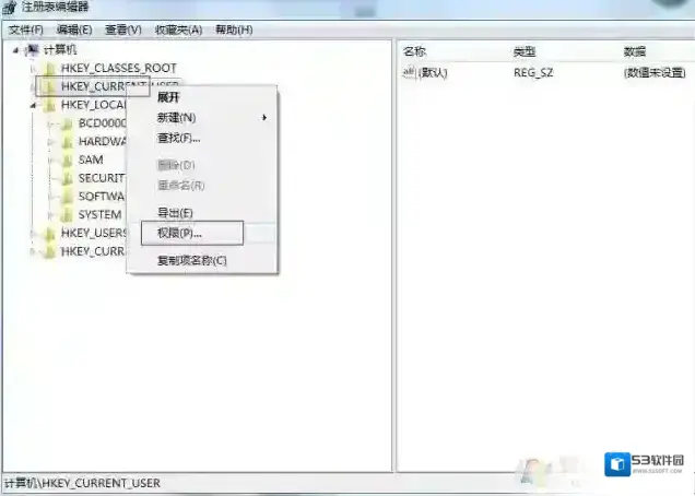 Windows7组策略