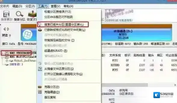 Windows7重建分区表