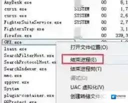 Windows7系统桌面