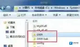 Windows7升级