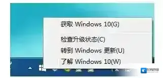 Windows7系统