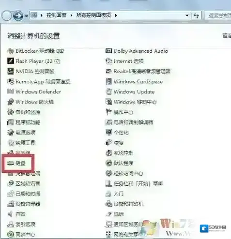Windows7系统
