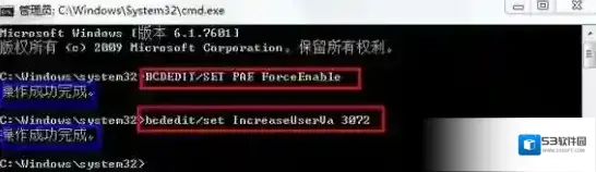 Windows7金星
