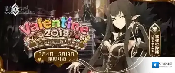 FateGo礼装